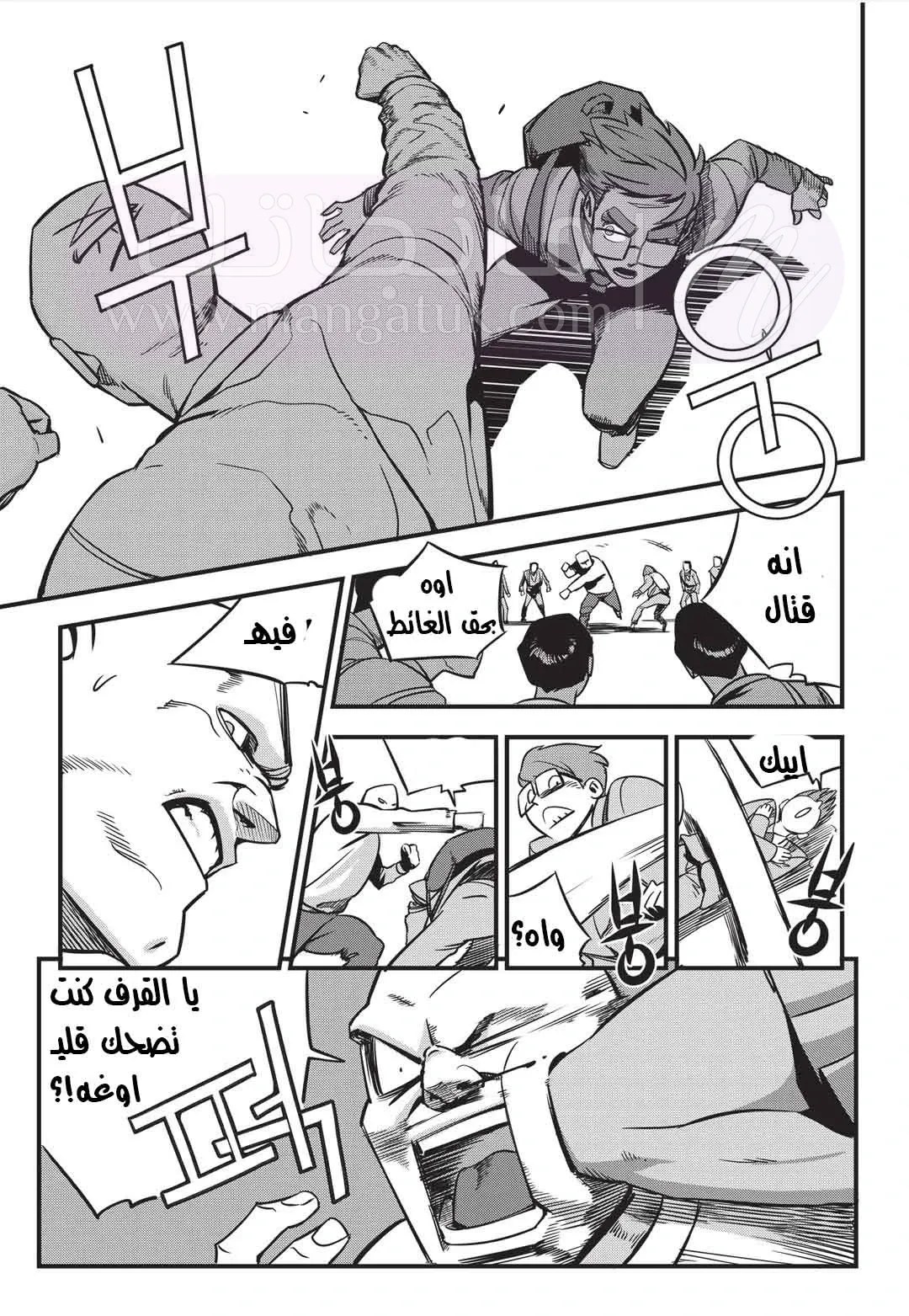 الصفحة 16
