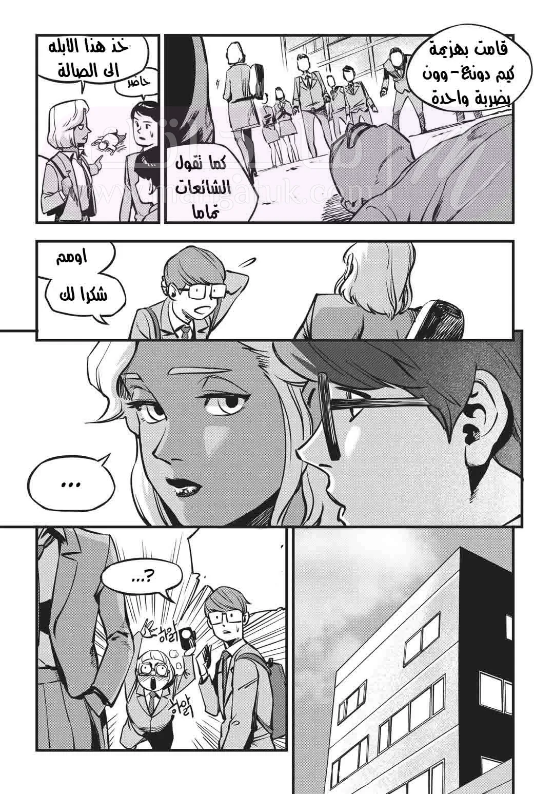 الصفحة 18
