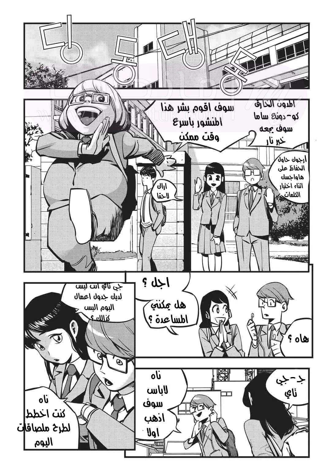 الصفحة 20