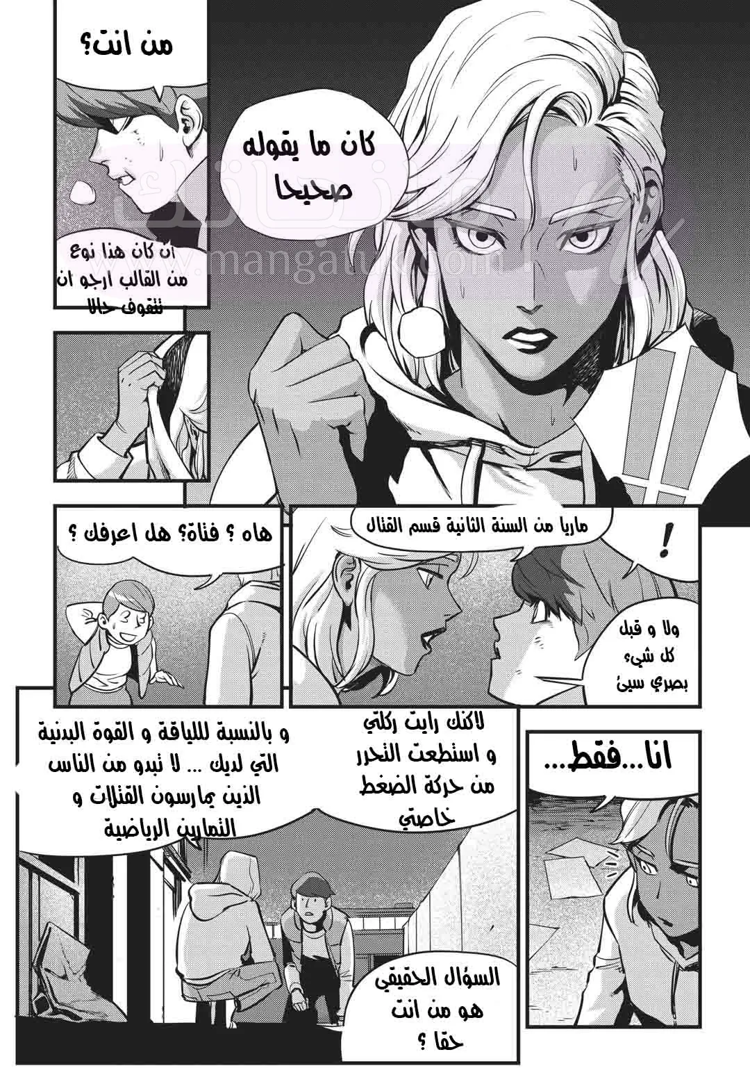الصفحة 28