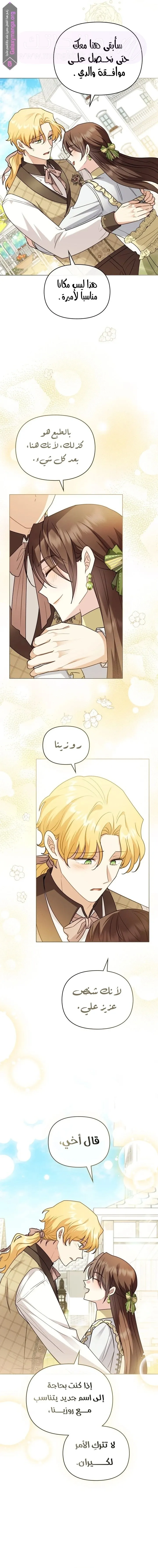 الصفحة 6