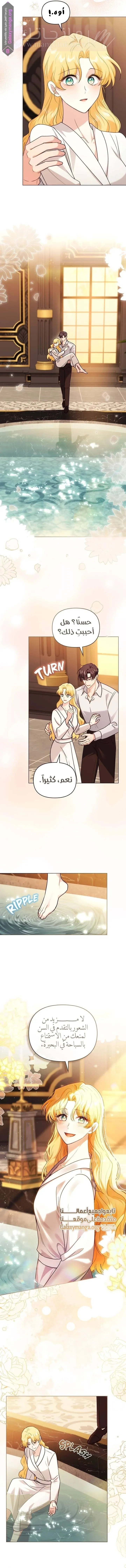 الصفحة 7