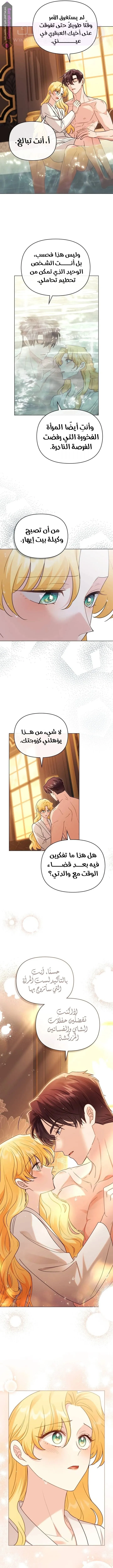 الصفحة 10