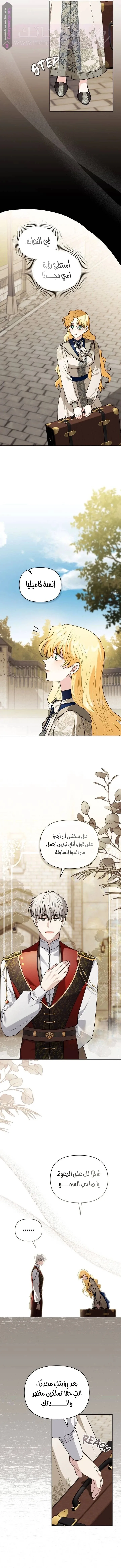 الصفحة 10