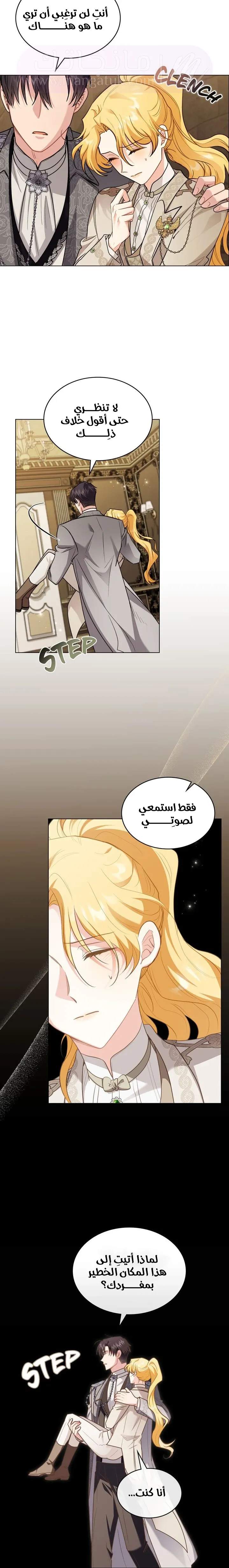 الصفحة 4