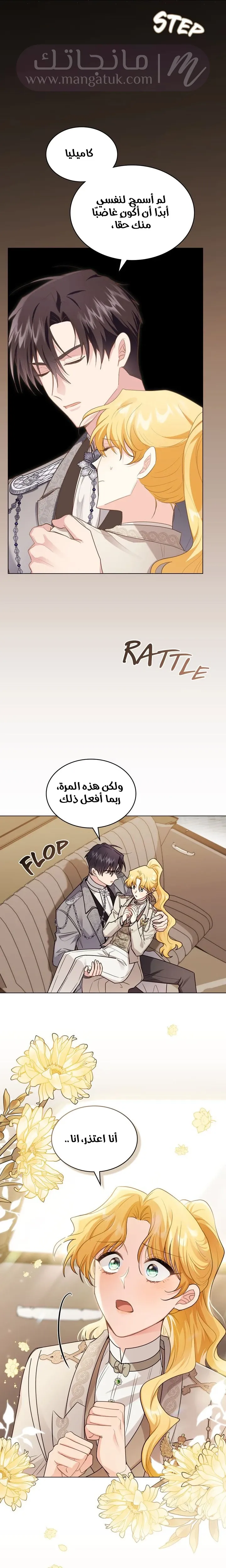 الصفحة 5