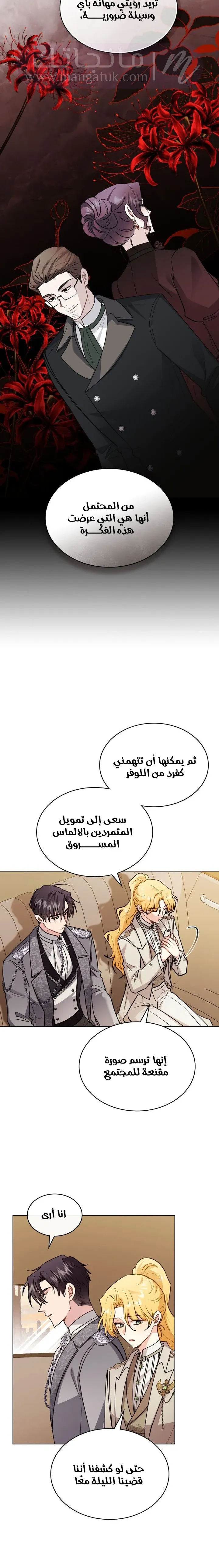 الصفحة 12