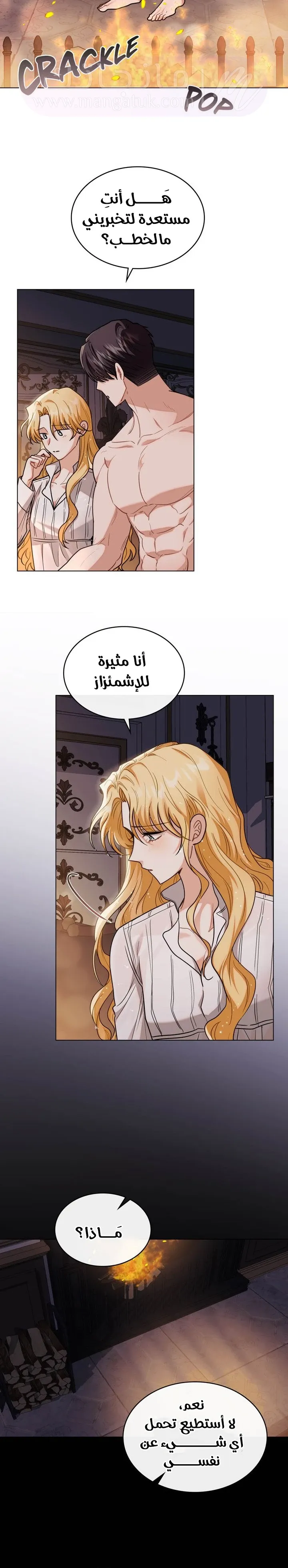 الصفحة 16