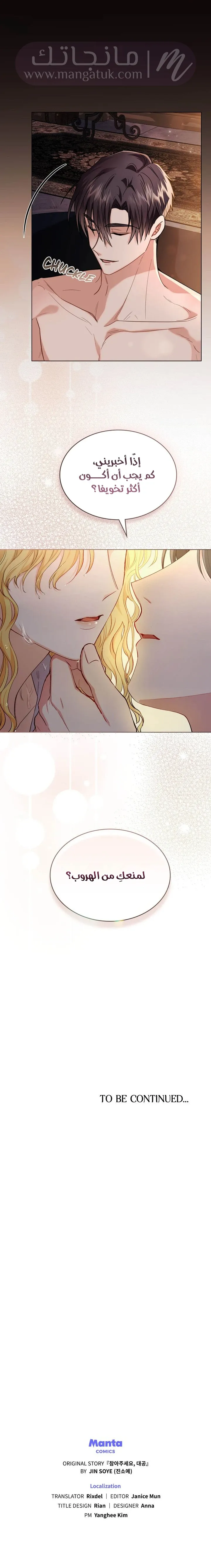 الصفحة 22