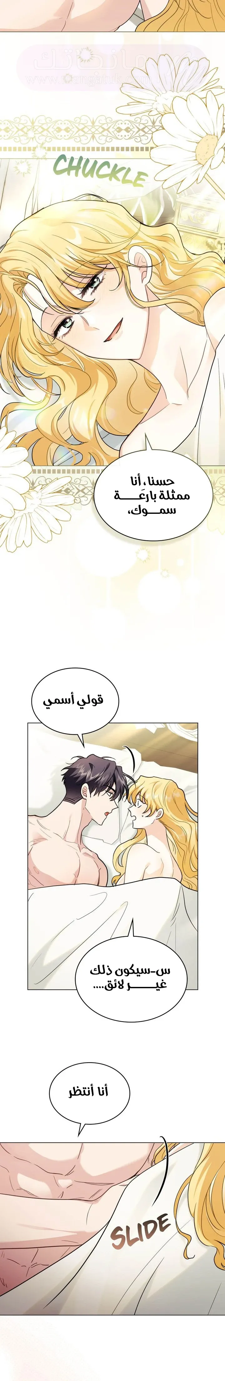الصفحة 10