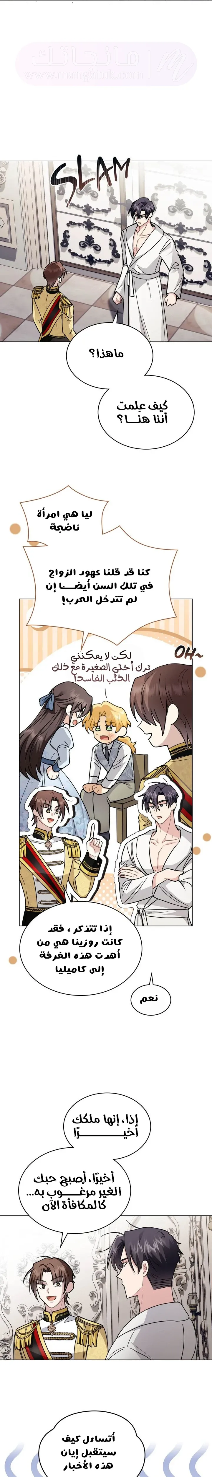 الصفحة 14