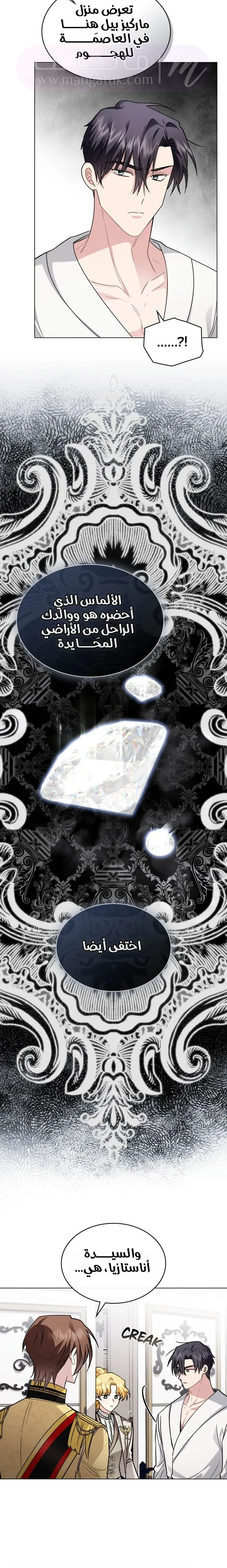 الصفحة 16