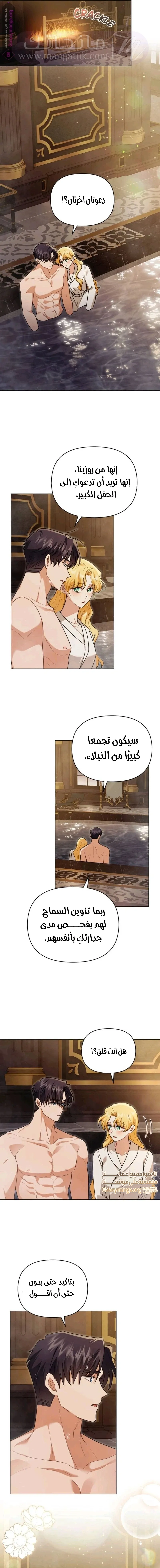 الصفحة 10
