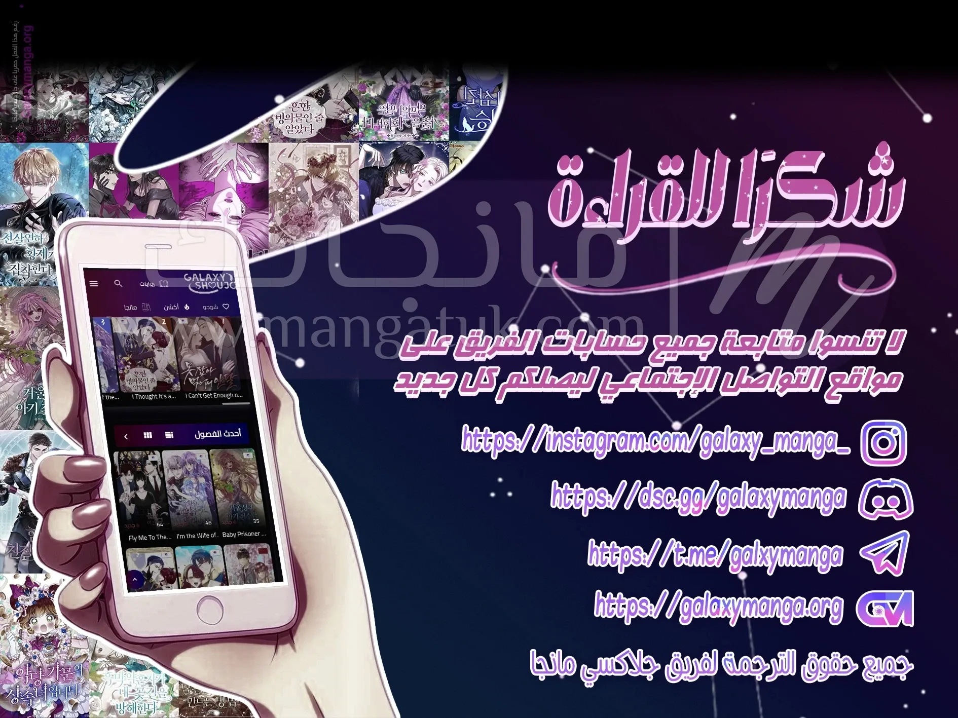 الصفحة 13