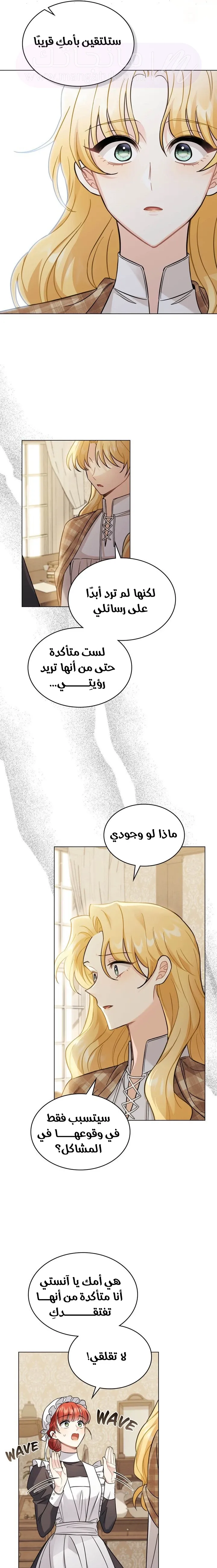 الصفحة 5