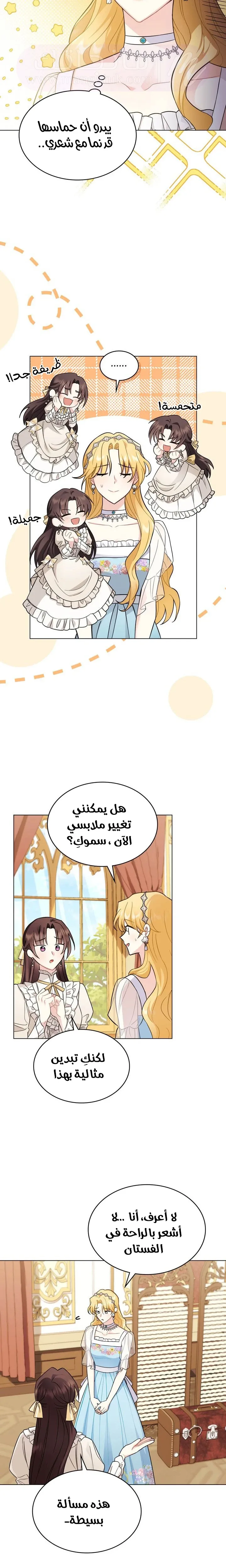 الصفحة 9