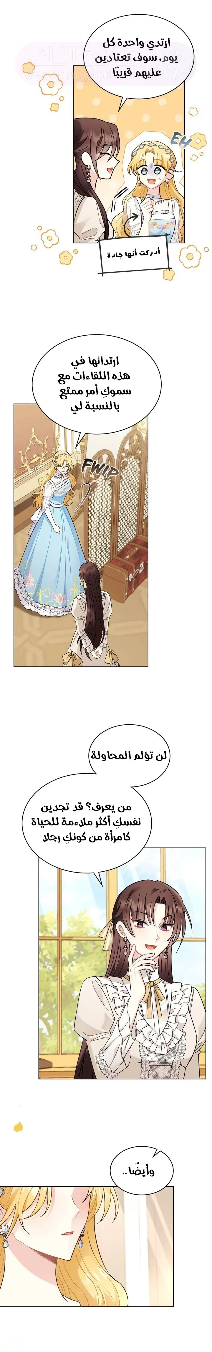 الصفحة 10