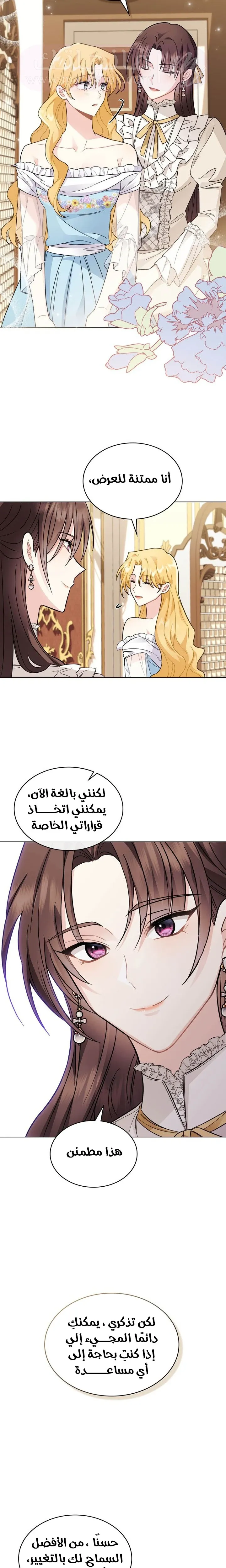 الصفحة 12