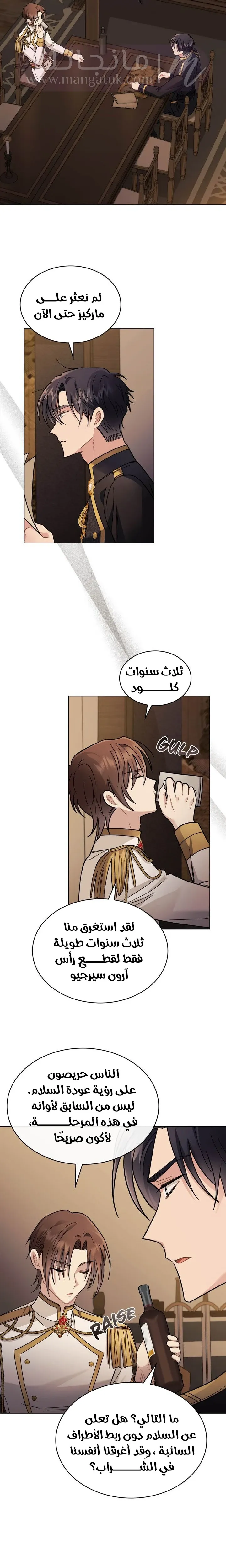الصفحة 16