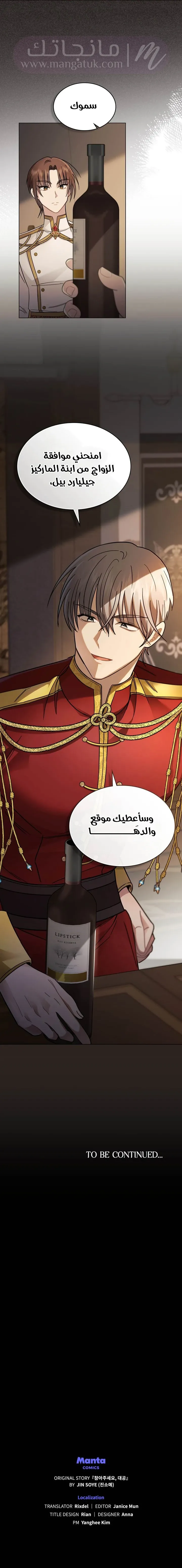 الصفحة 20