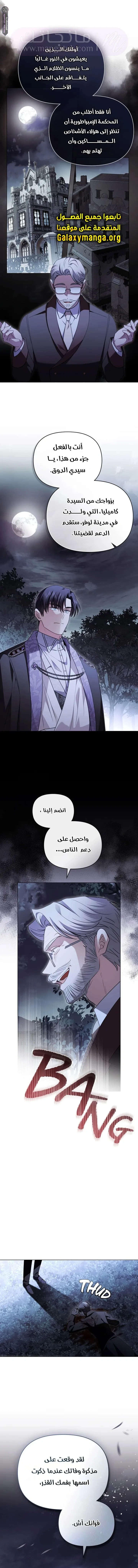 الصفحة 8