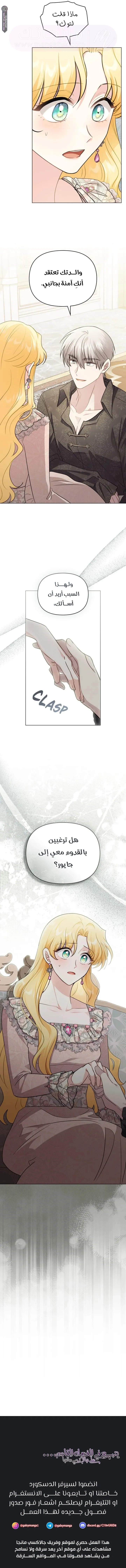 الصفحة 12