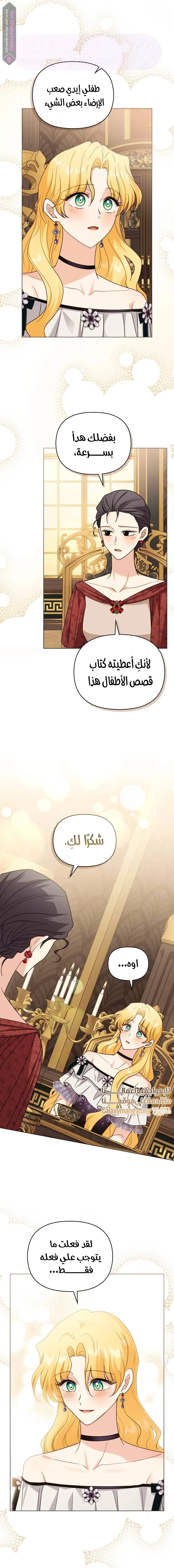 الصفحة 3