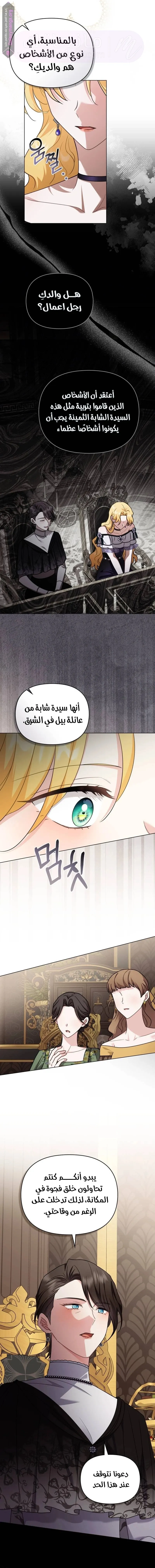 الصفحة 4