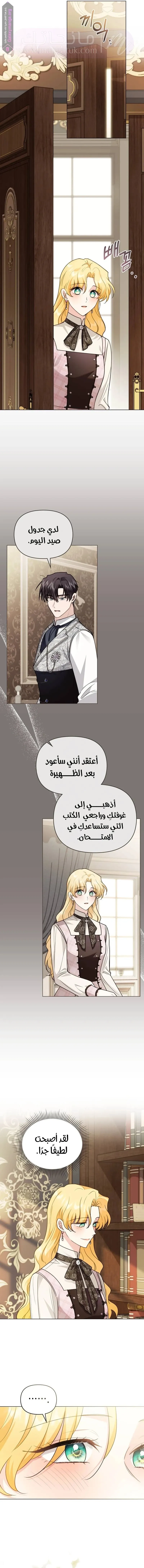 الصفحة 12