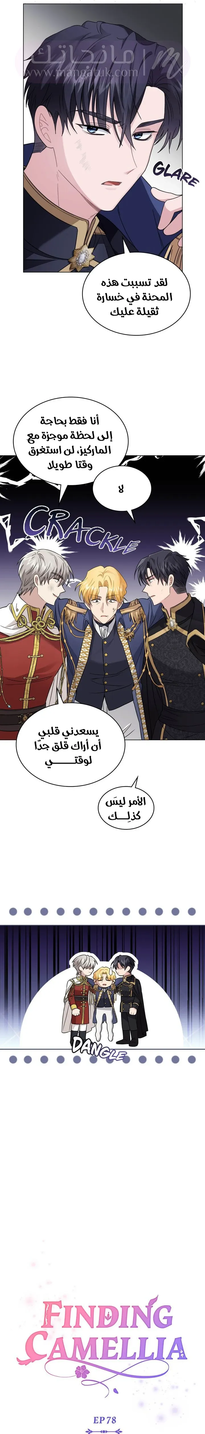 الصفحة 9