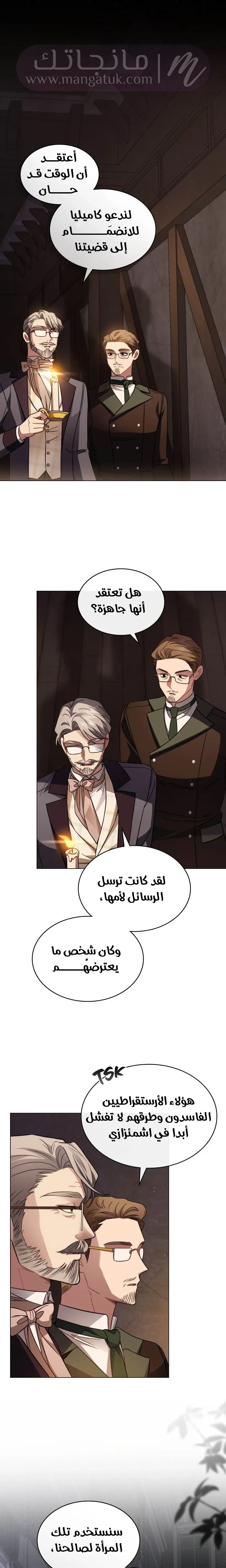 الصفحة 19
