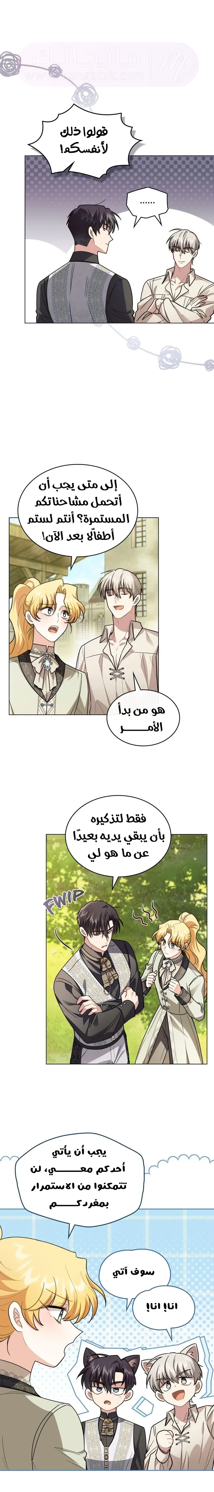 الصفحة 7
