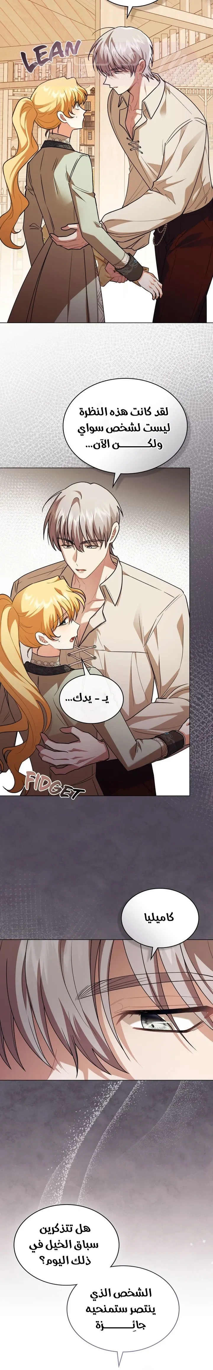 الصفحة 16