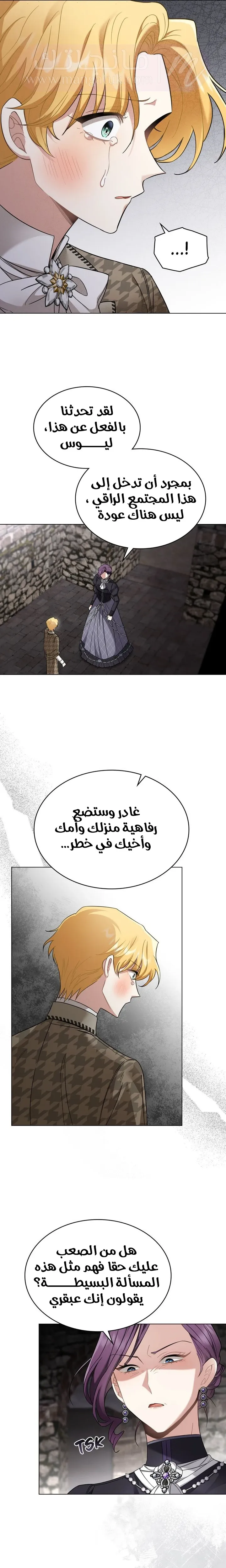 الصفحة 9