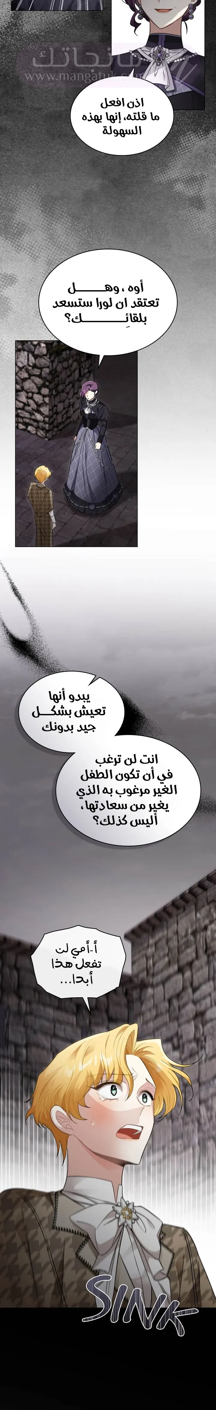 الصفحة 14