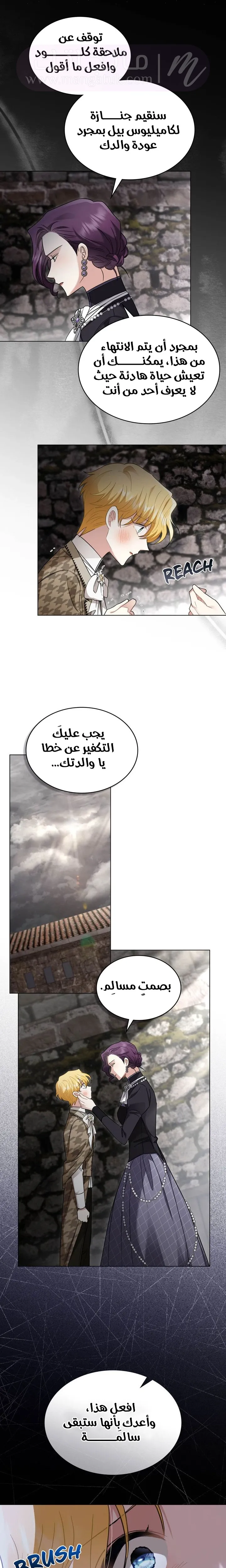 الصفحة 15