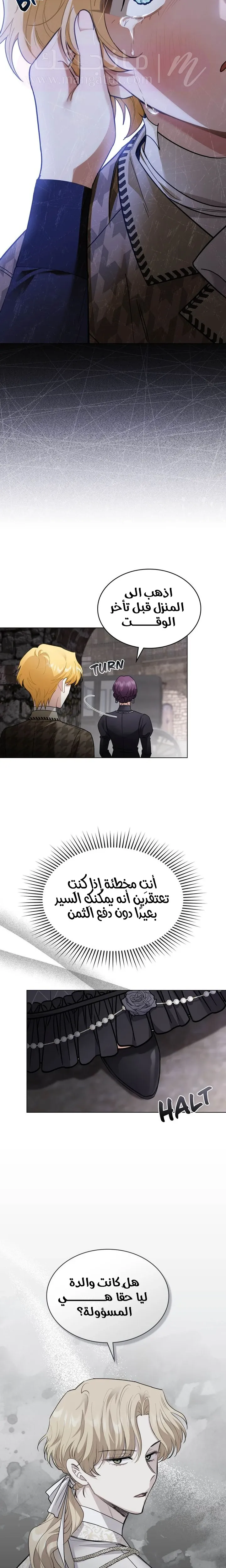الصفحة 16