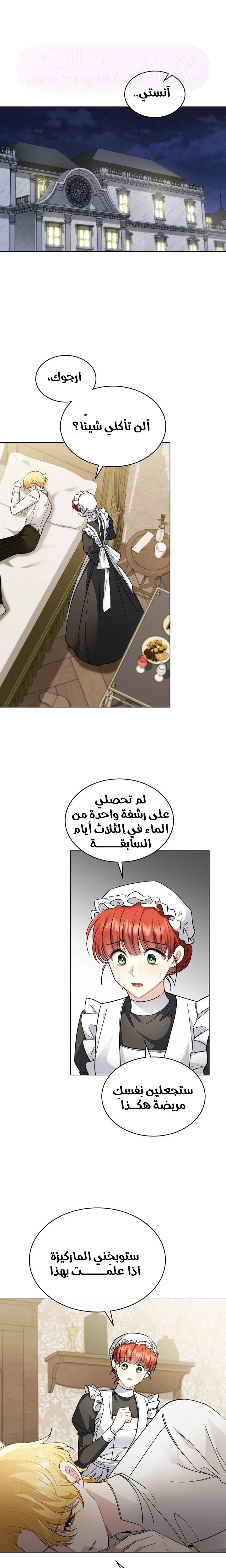 الصفحة 19