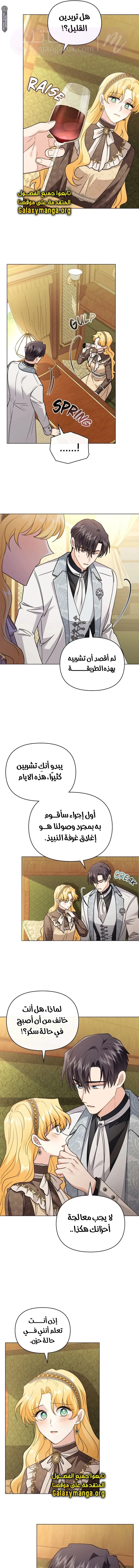 الصفحة 9