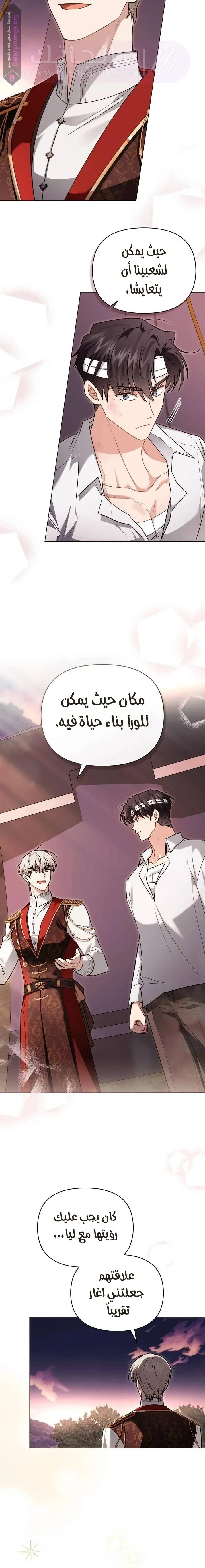 الصفحة 9