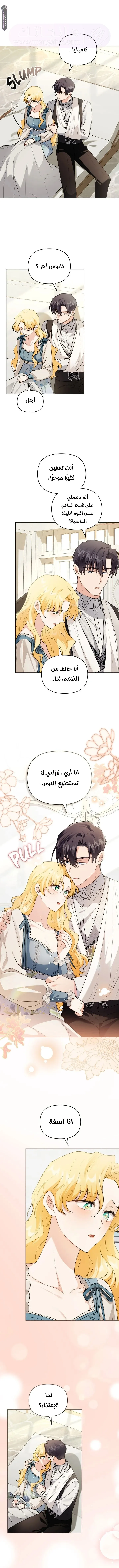 الصفحة 10