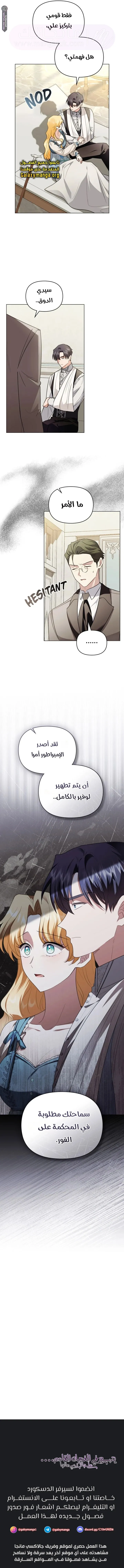 الصفحة 13