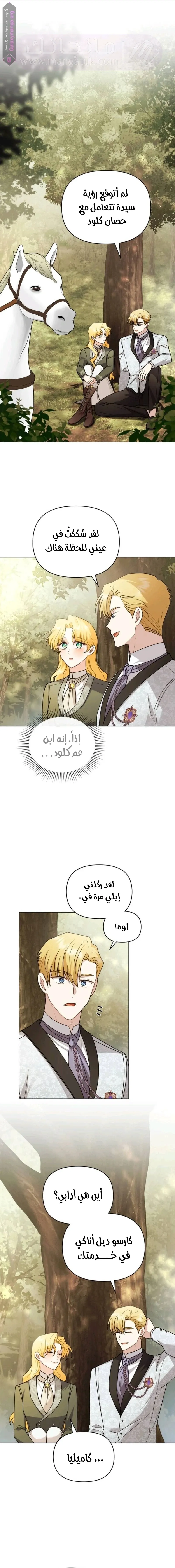 الصفحة 3