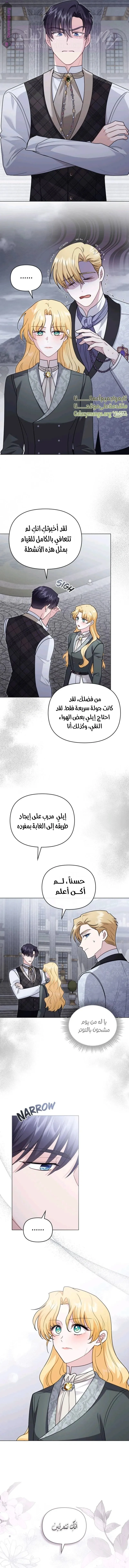 الصفحة 5