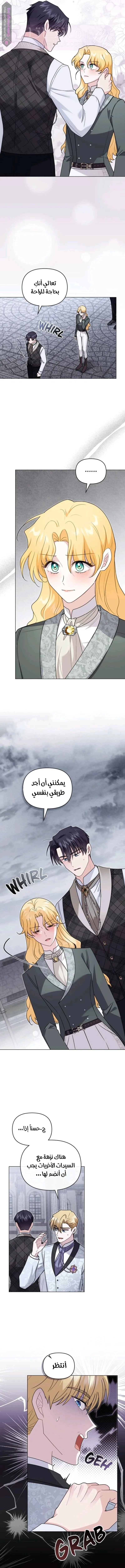 الصفحة 6