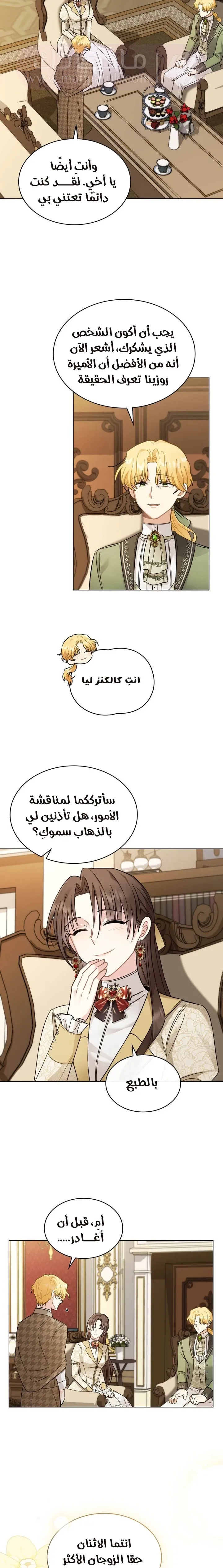 الصفحة 6