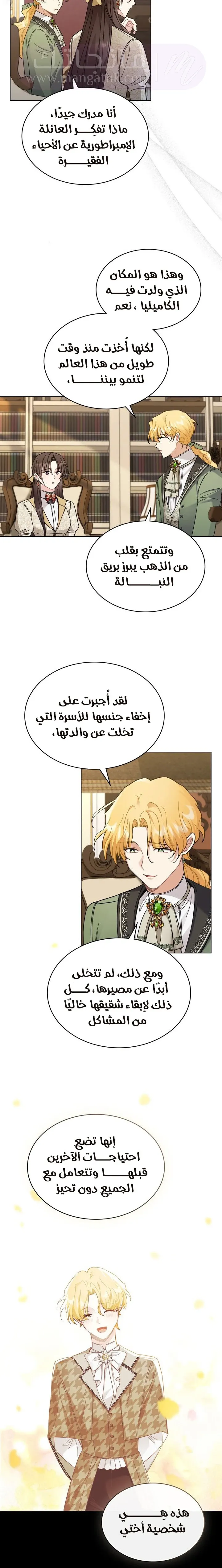 الصفحة 10