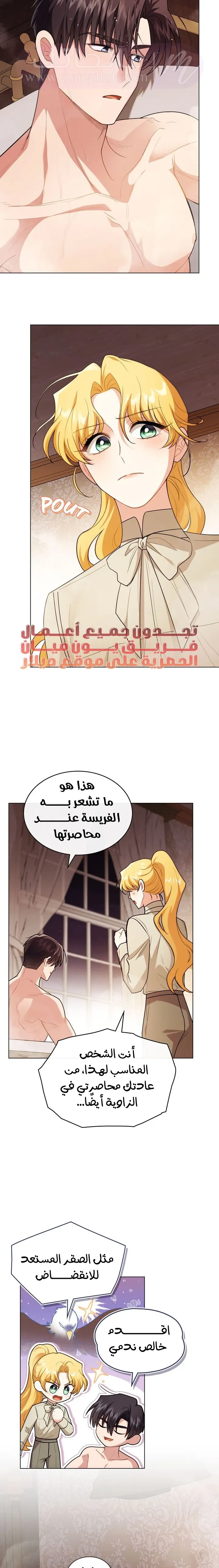 الصفحة 6