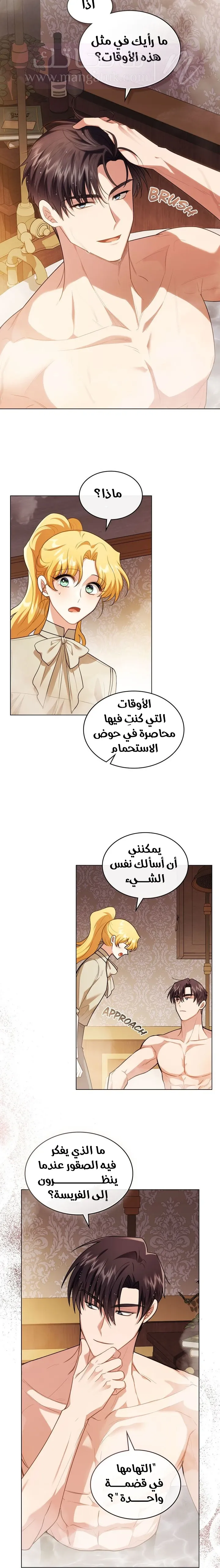 الصفحة 7