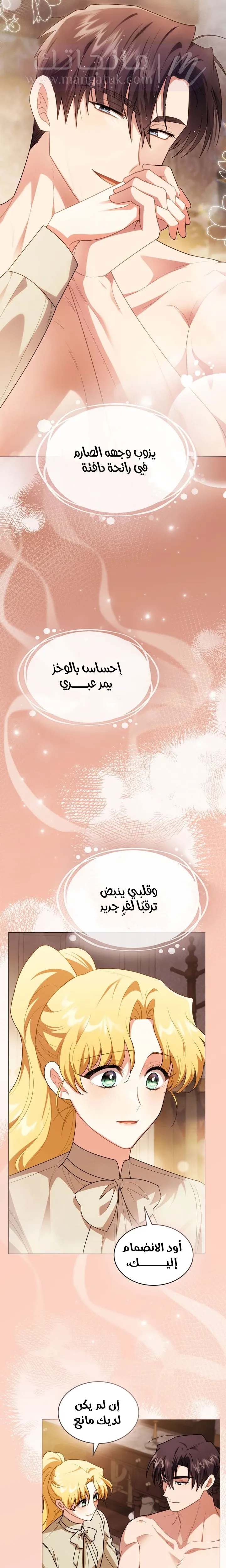 الصفحة 10